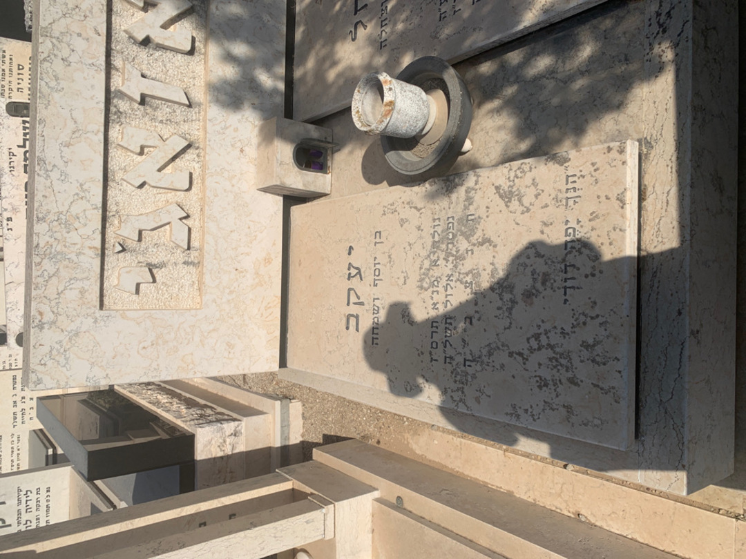 קברו של יעקב אזאג'י. תמונה 1