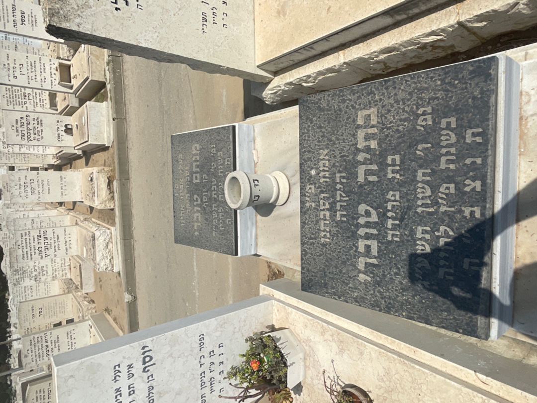קברו של מנחם טוברי