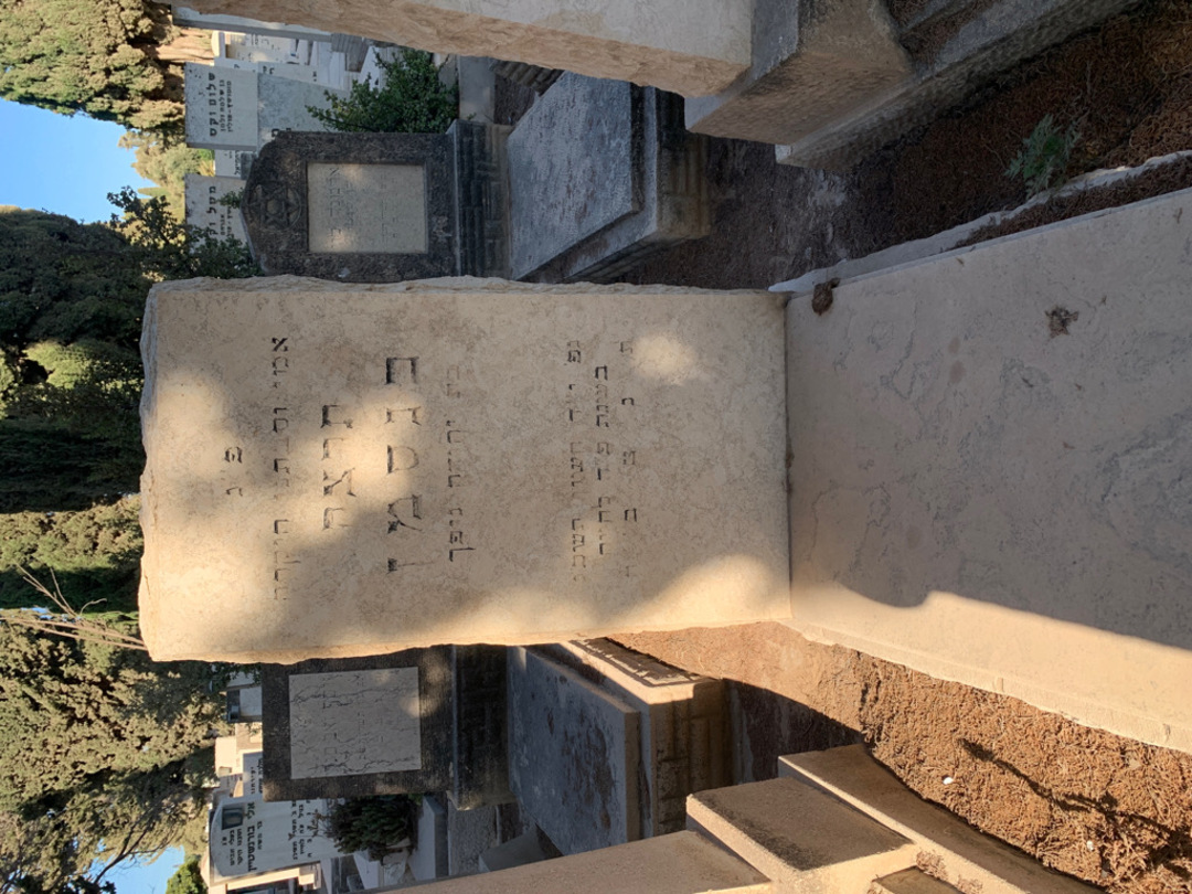 קברו של תרצה בגסמן