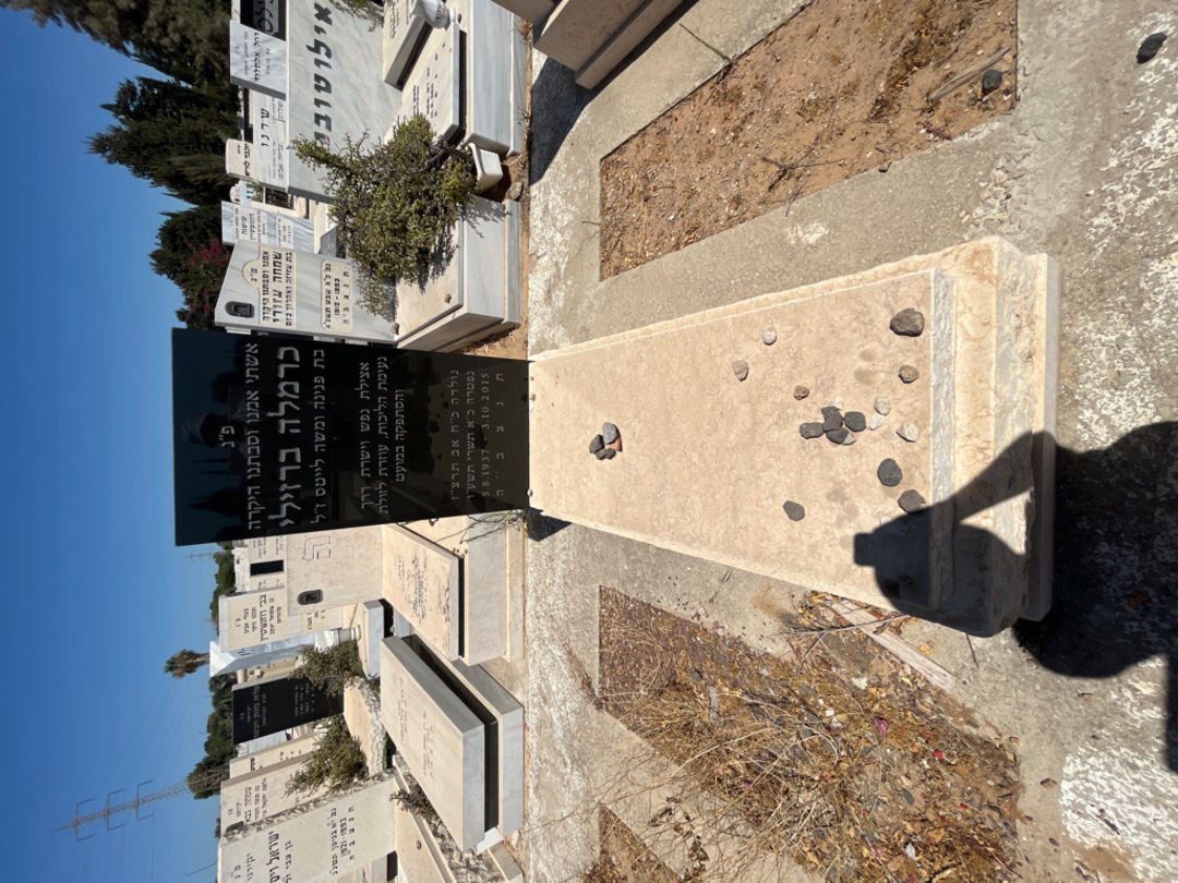 קברו של כרמלה ברזילי