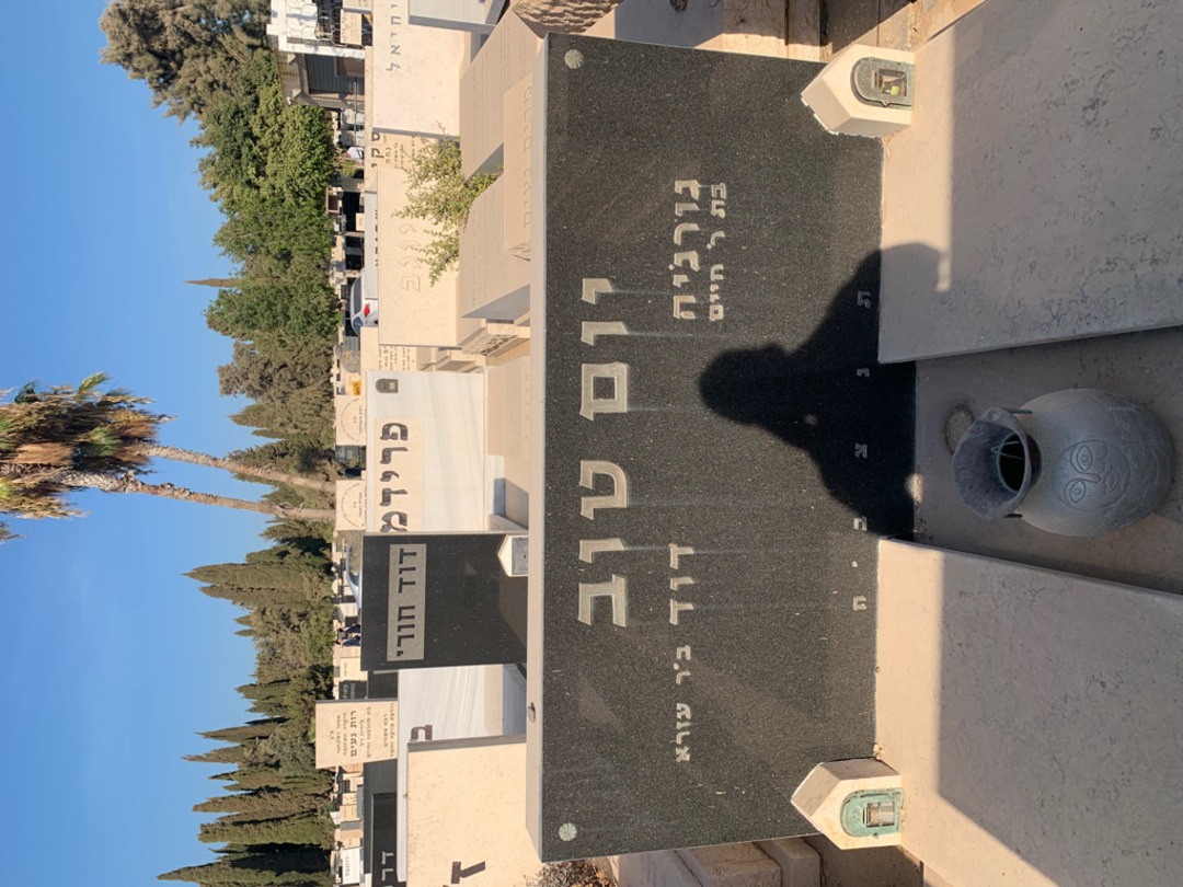 קברו של גורג'יה יום טוב. תמונה 1