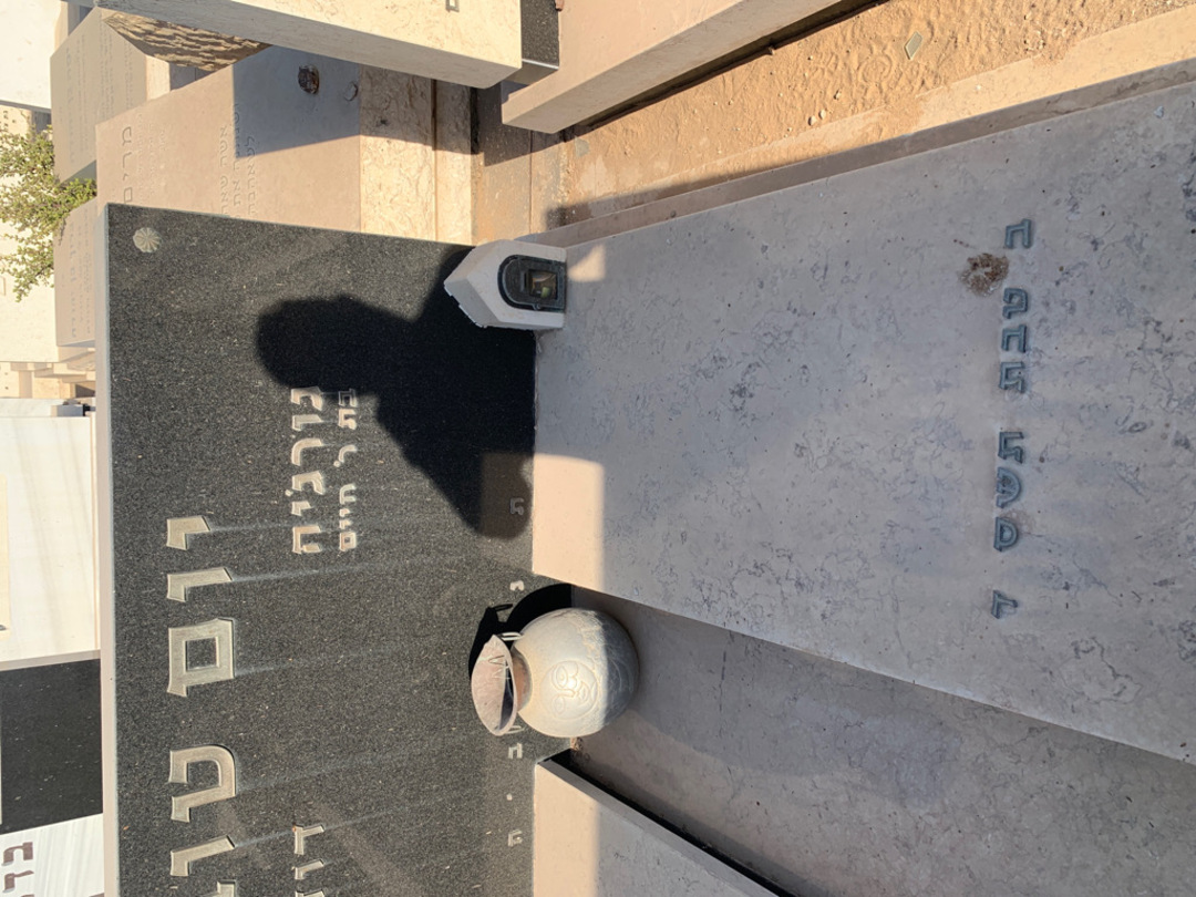 קברו של גורג'יה יום טוב. תמונה 2