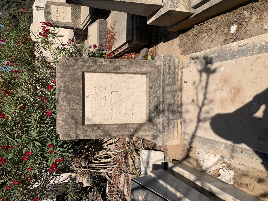 קברו של משה וינריך