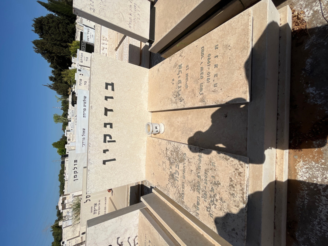 קברו של בלה בודנקין. תמונה 1