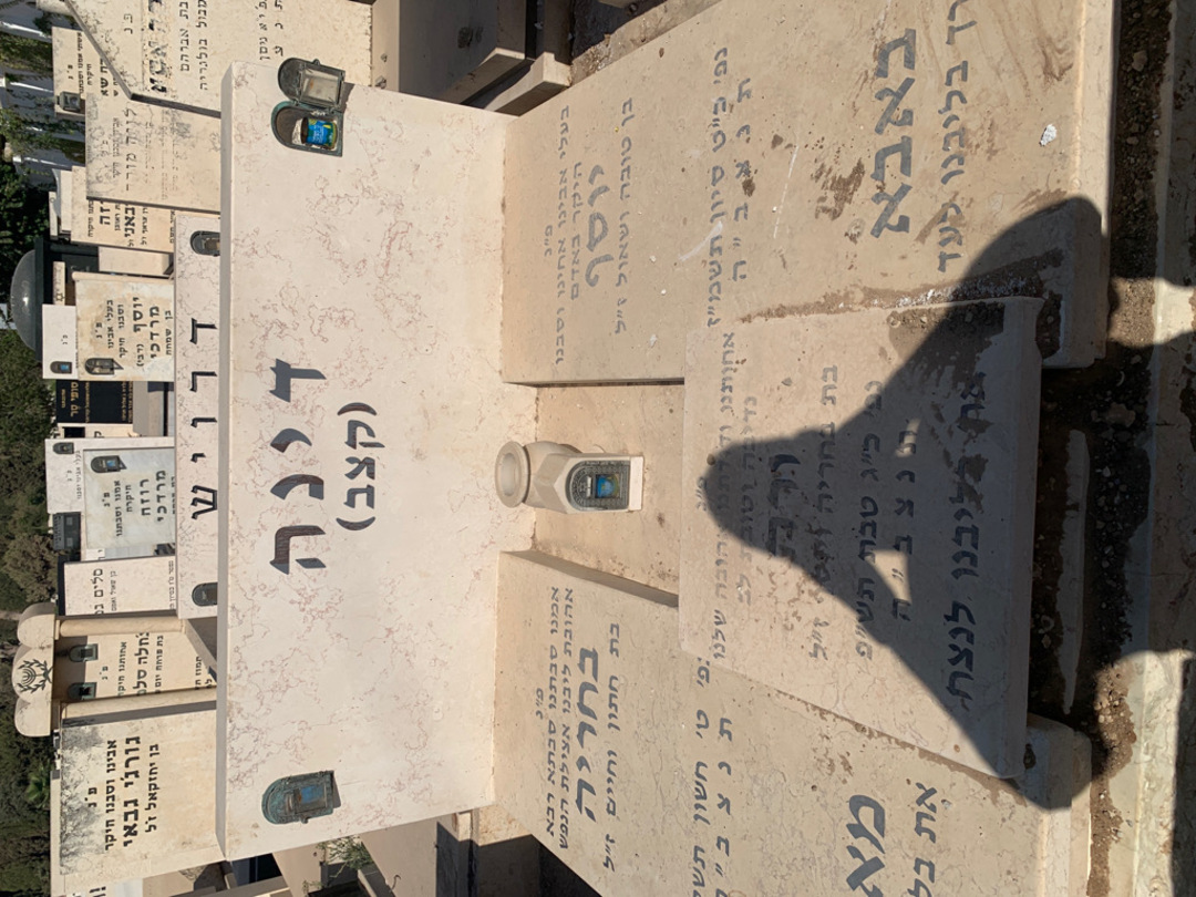 קברו של בחריה "קצב מאמא" דינה. תמונה 1