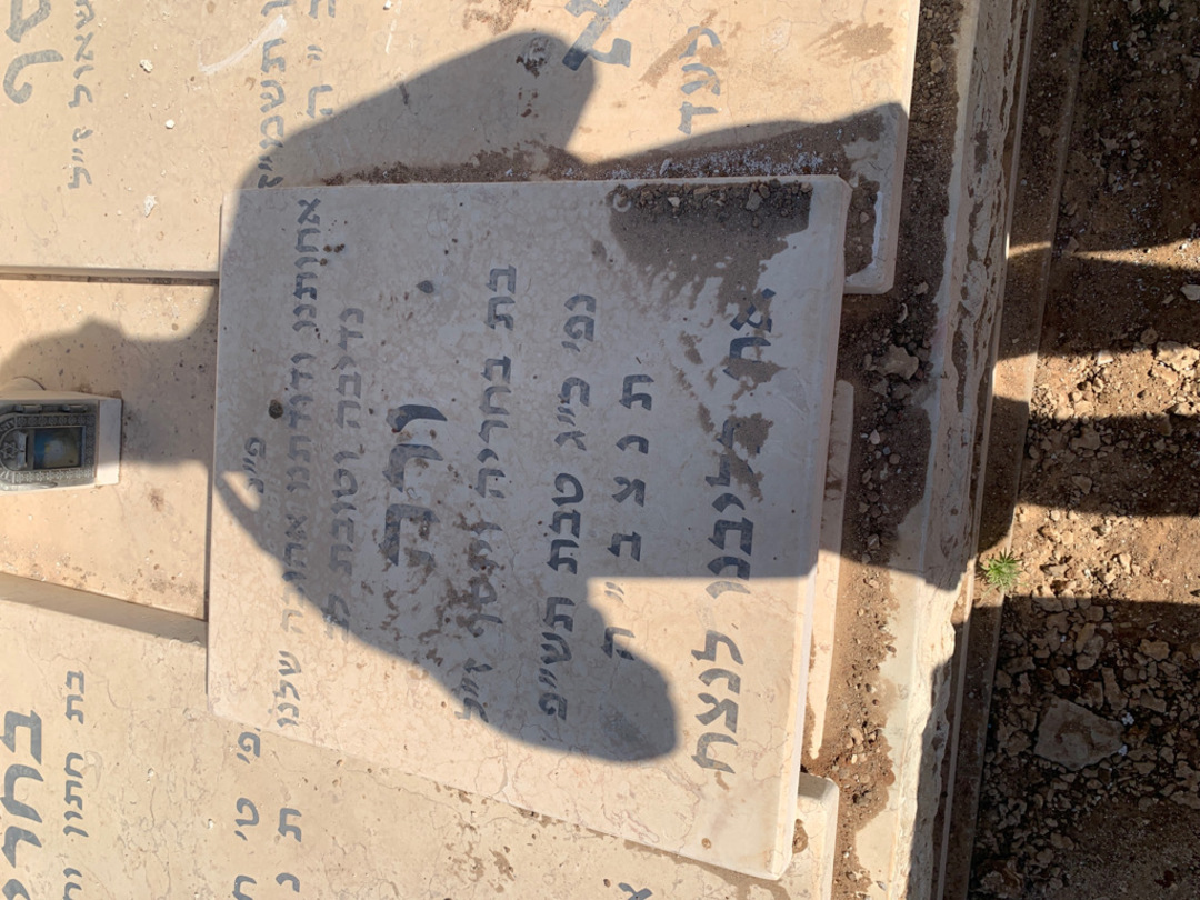 קברו של בחריה "קצב מאמא" דינה. תמונה 2