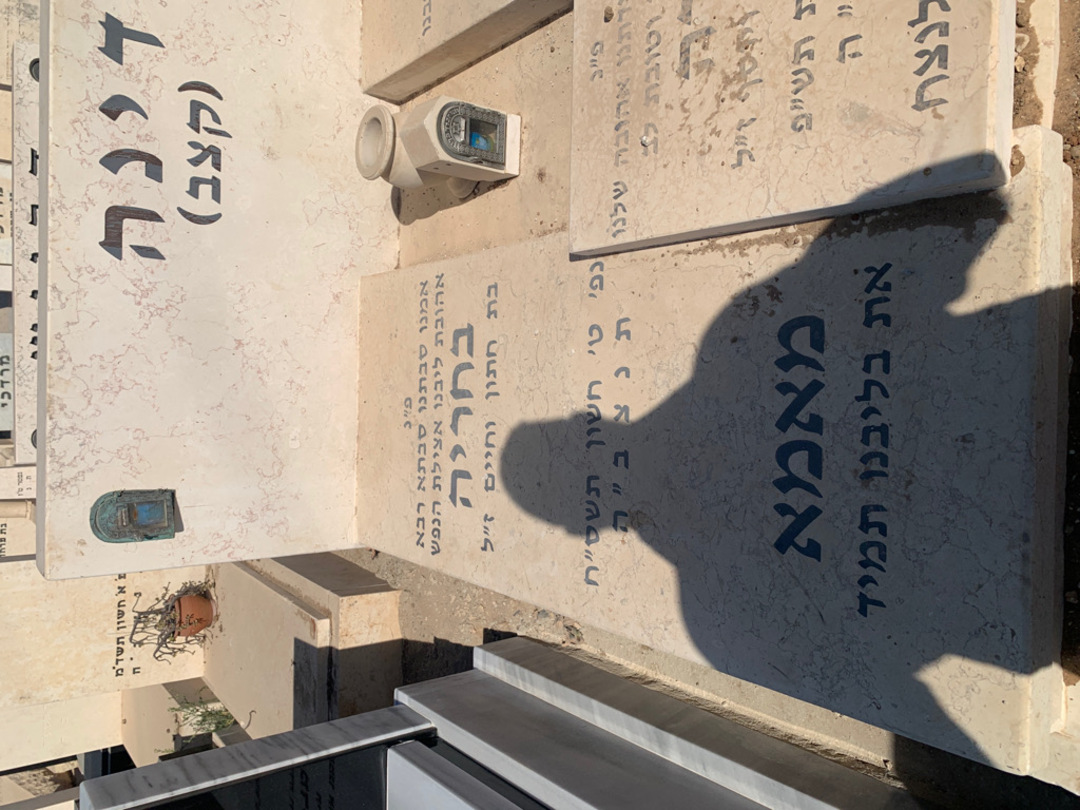 קברו של בחריה "קצב מאמא" דינה. תמונה 3