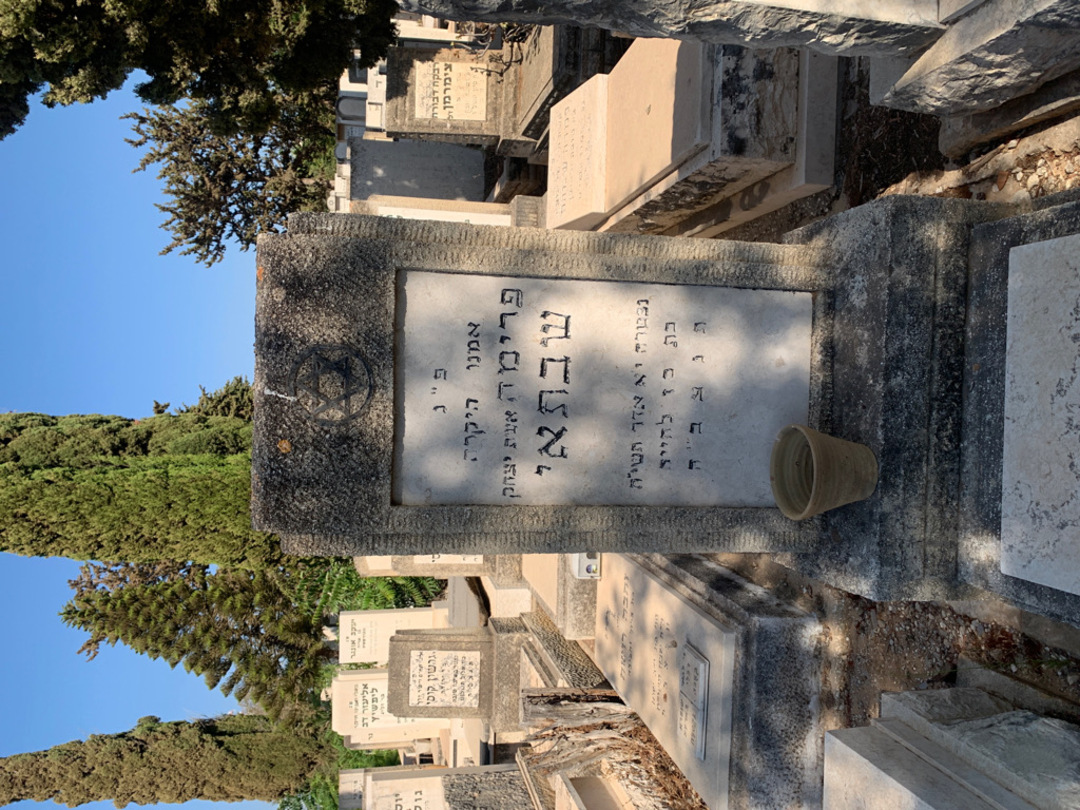 קברו של פרימה שבתאי
