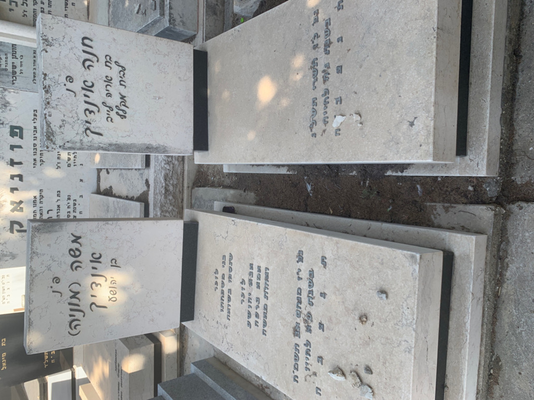 קברו של מאשה אינדיך. תמונה 2