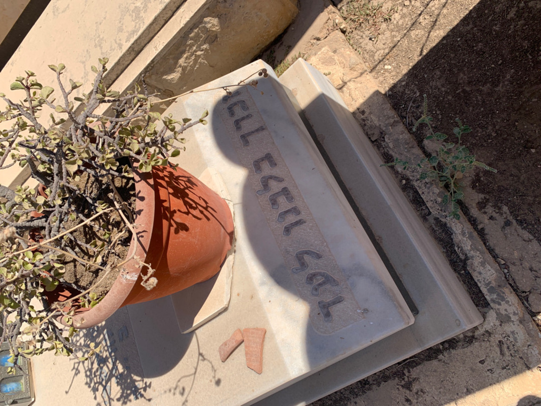 קברו של דוד מזרחי אורפלי. תמונה 2