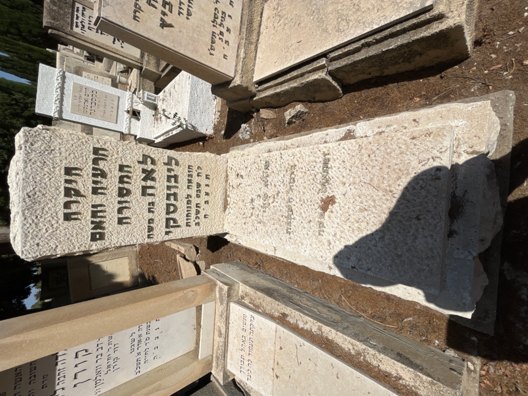 קברו של לאה ליבובסקי