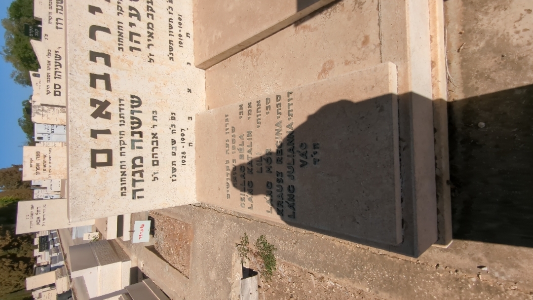 קברו של מור לאנג. תמונה 1