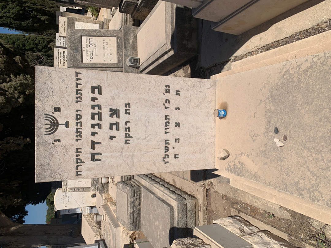 קברו של בינבנידה צבי